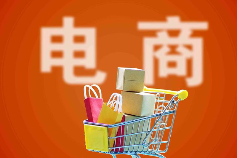 南宁网络销售