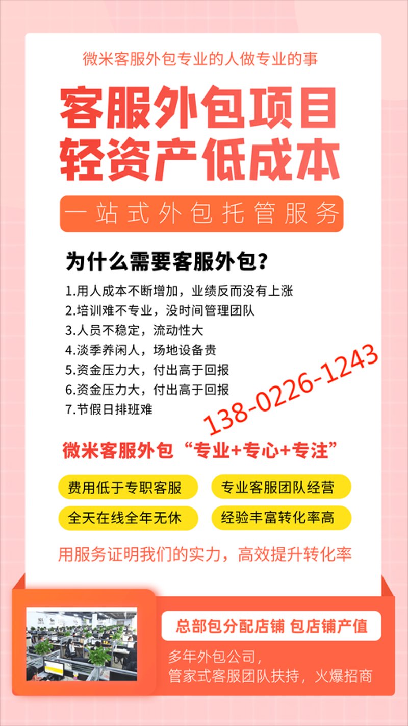 电商风向标：南宁电子商务行业的崛起